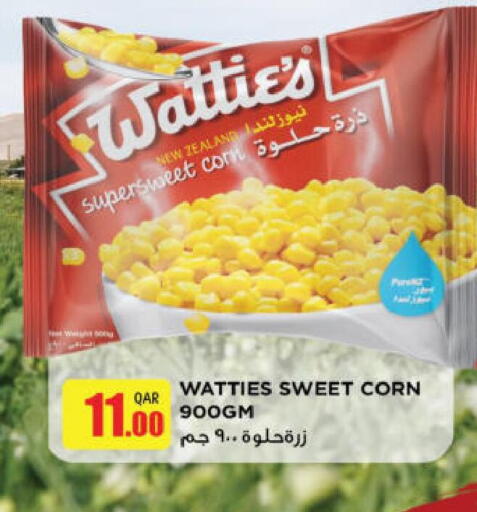 available at Ansar Gallery in Qatar - Al Shamal