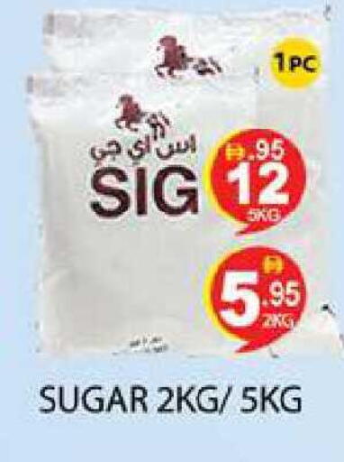 available at زين مارت سوبرماركت in الإمارات العربية المتحدة , الامارات - رَأْس ٱلْخَيْمَة