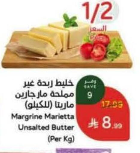 available at Hyper Panda in KSA, Saudi Arabia, Saudi - Al Hasa