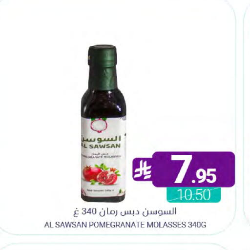 Pomegranate available at Muntazah Markets in KSA, Saudi Arabia, Saudi - Saihat