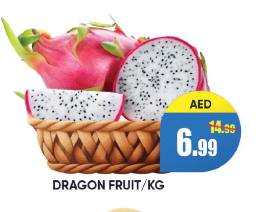 Dragon Fruit available at ليبتس هايبرماركت in الإمارات العربية المتحدة , الامارات - رَأْس ٱلْخَيْمَة