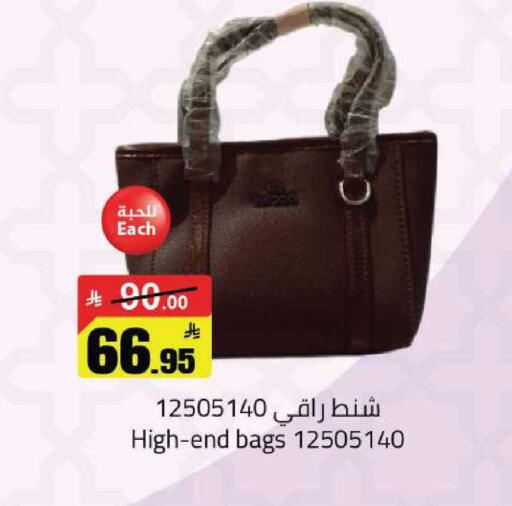 available at مخازن هايبرماركت in مملكة العربية السعودية, السعودية, سعودية - حفر الباطن