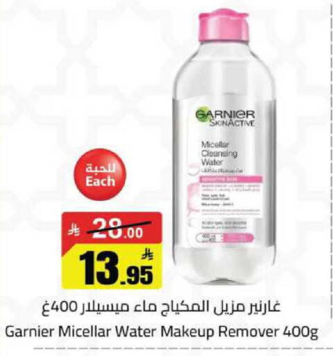 available at مخازن سوبرماركت in مملكة العربية السعودية, السعودية, سعودية - الرياض