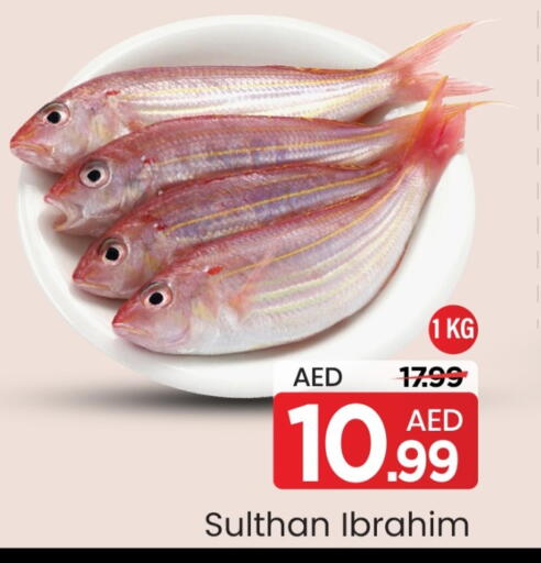 available at Mark & Save in UAE - Dubai
