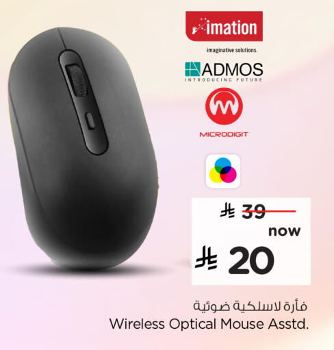 available at Hyper Al Wafa in KSA, Saudi Arabia, Saudi - Mecca