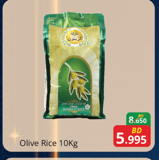 available at Food world Market in البحرين