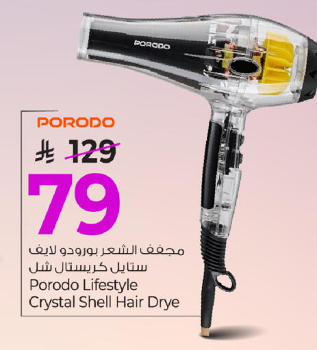 available at مارك & سيف in مملكة العربية السعودية, السعودية, سعودية - الخبر‎