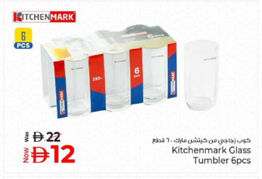 available at Kenz Hypermarket in UAE - Sharjah / Ajman
