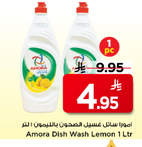 Lemon available at Mark & Save in KSA, Saudi Arabia, Saudi - Al Hasa