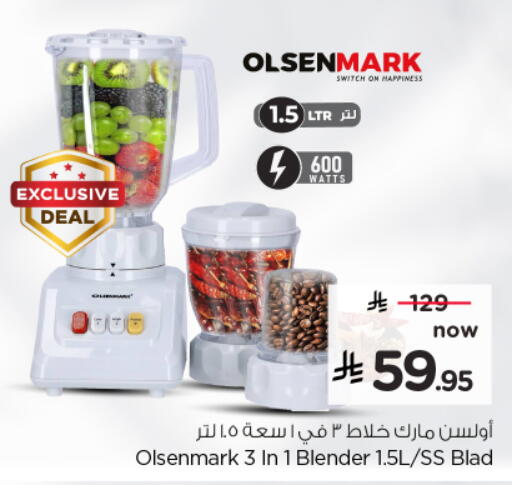 available at Nesto in KSA, Saudi Arabia, Saudi - Ar Rass