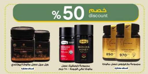available at Al-Dawaa Pharmacy in KSA, Saudi Arabia, Saudi - Yanbu