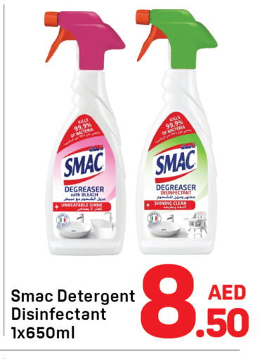 available at Day to Day Department Store in UAE - Sharjah / Ajman