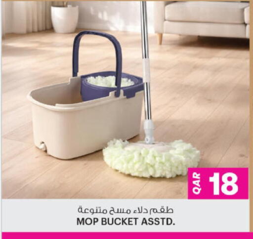 available at أنصار جاليري in قطر - الوكرة