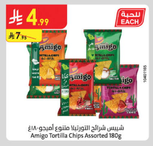 available at Danube in KSA, Saudi Arabia, Saudi - Khamis Mushait