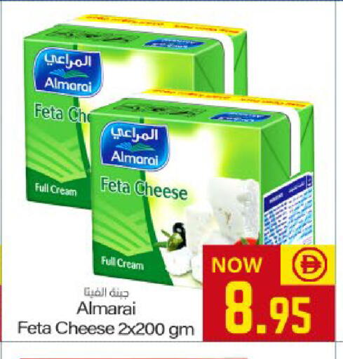 available at ميم ساجدة in الإمارات العربية المتحدة , الامارات - ٱلْفُجَيْرَة‎