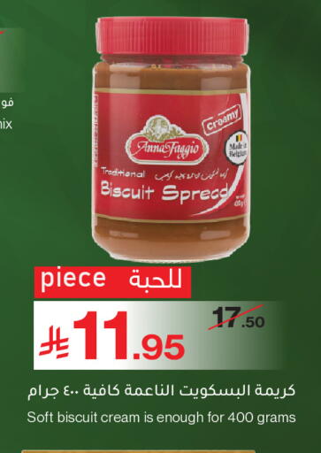 available at Mira Mart Mall in KSA, Saudi Arabia, Saudi - Jeddah