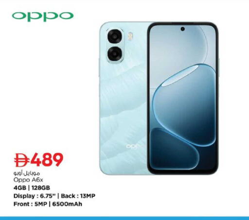 available at Nesto Hypermarket in UAE - Al Ain