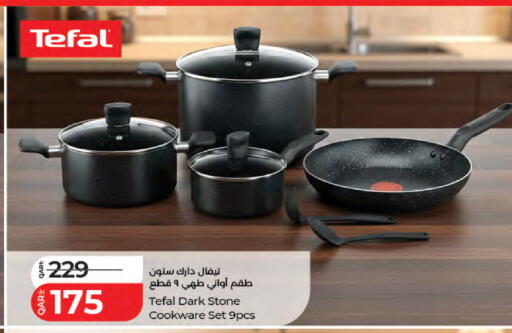 available at LuLu Hypermarket in Qatar - Al Shamal
