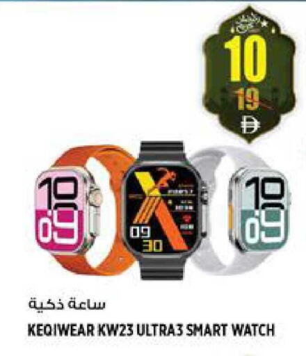 available at هاشم هايبرماركت in الإمارات العربية المتحدة , الامارات - الشارقة / عجمان