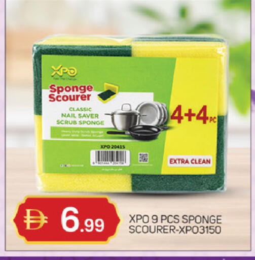 available at TALAL MARKET in UAE - Abu Dhabi