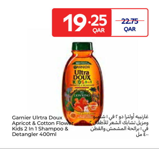 Apricot available at Carrefour in Qatar - Al-Shahaniya