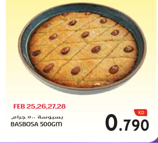 available at جراند هايبر in الكويت - مدينة الكويت