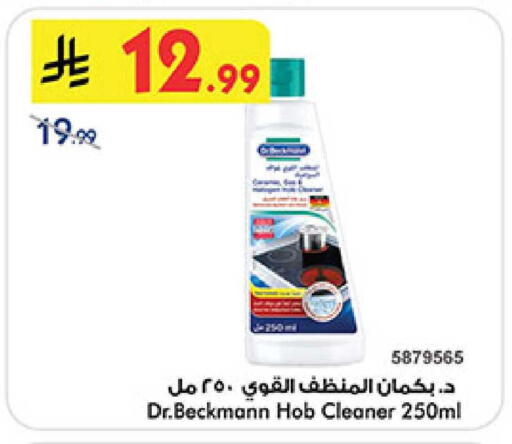 available at بن داود in مملكة العربية السعودية, السعودية, سعودية - المدينة المنورة