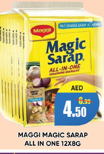 available at Leptis Hypermarket  in UAE - Ras al Khaimah