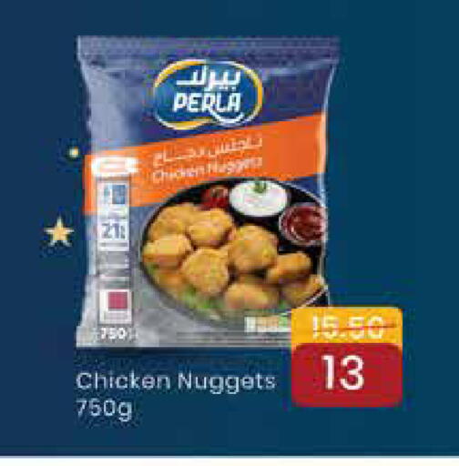 available at سوبر ماركت الهندي الجديد in قطر - الخور