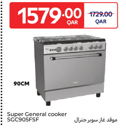 available at Carrefour in Qatar - Umm Salal