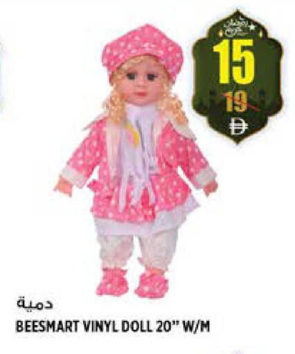 available at هاشم هايبرماركت in الإمارات العربية المتحدة , الامارات - الشارقة / عجمان