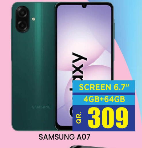 available at دوحة ستوب انح شوب هايبرماركت in قطر - الدوحة