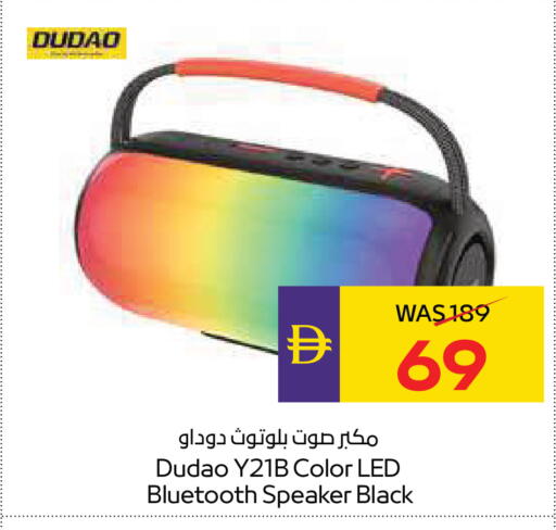 available at أدكووب in الإمارات العربية المتحدة , الامارات - رَأْس ٱلْخَيْمَة