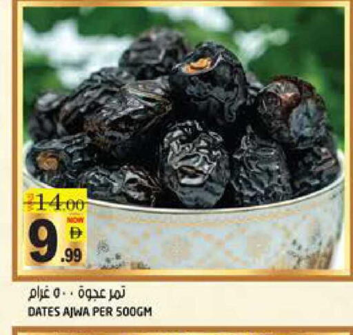 available at هاشم هايبرماركت in الإمارات العربية المتحدة , الامارات - الشارقة / عجمان