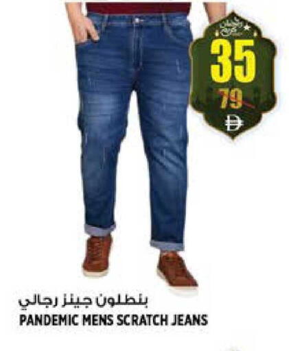 available at هاشم هايبرماركت in الإمارات العربية المتحدة , الامارات - الشارقة / عجمان