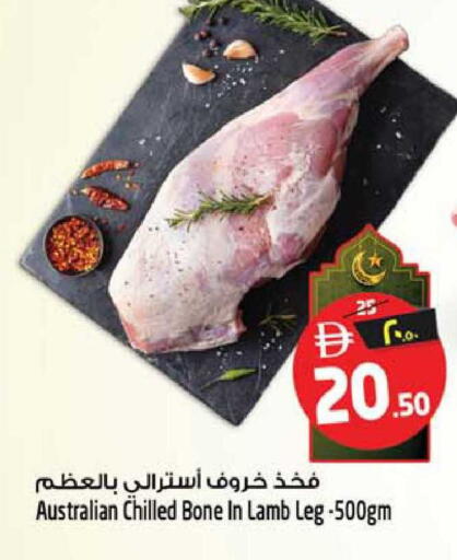 available at Safari Hypermarket in UAE - Sharjah / Ajman