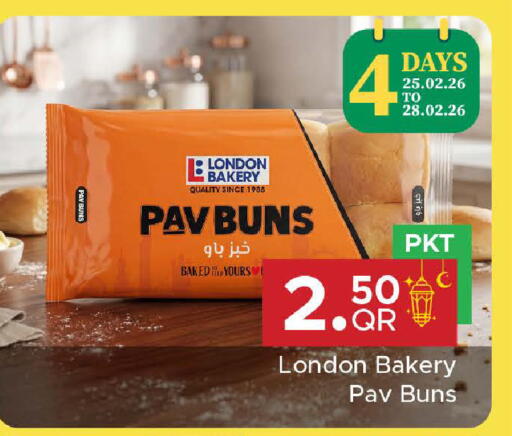 available at مركز التموين العائلي in قطر - الضعاين