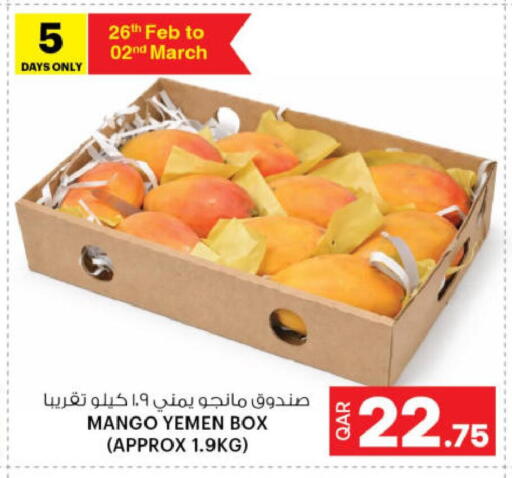 Mango from Yemen available at أنصار جاليري in قطر - الضعاين