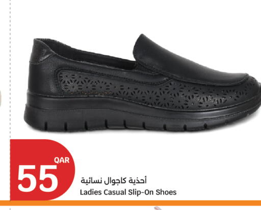 available at City Hypermarket in Qatar - Al Wakra