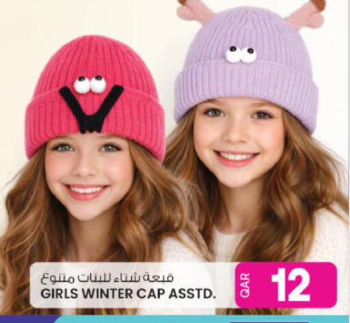 available at أنصار جاليري in قطر - الشمال