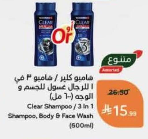 available at Hyper Panda in KSA, Saudi Arabia, Saudi - Medina