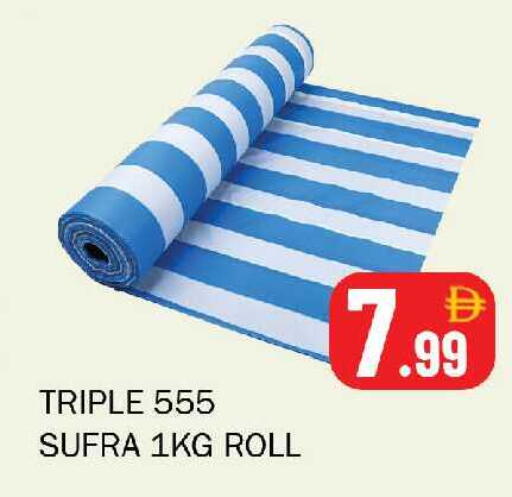 available at سوق المبارك هايبرماركت in الإمارات العربية المتحدة , الامارات - الشارقة / عجمان