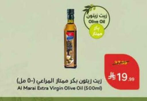 available at Hyper Panda in KSA, Saudi Arabia, Saudi - Al Qunfudhah