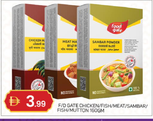 available at سوق طلال in الإمارات العربية المتحدة , الامارات - أبو ظبي