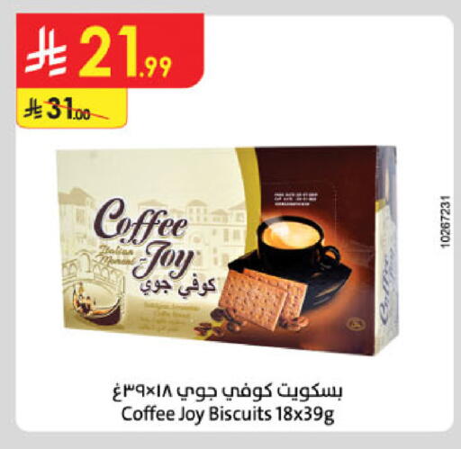 available at Danube in KSA, Saudi Arabia, Saudi - Al Khobar