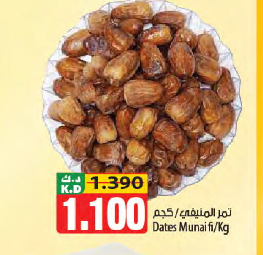 Mango available at Mango Hypermarket  in Kuwait - Ahmadi Governorate