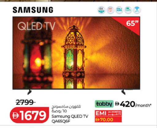 available at لولو هايبرماركت in الإمارات العربية المتحدة , الامارات - دبي