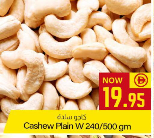 available at Meem Sajidha in UAE - Fujairah