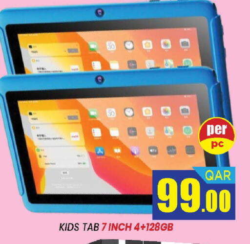 available at دوحة ستوب انح شوب هايبرماركت in قطر - الدوحة