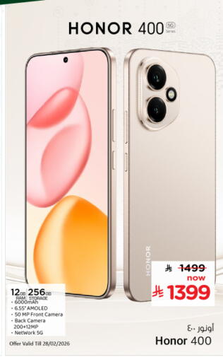 available at Nesto in KSA, Saudi Arabia, Saudi - Ar Rass